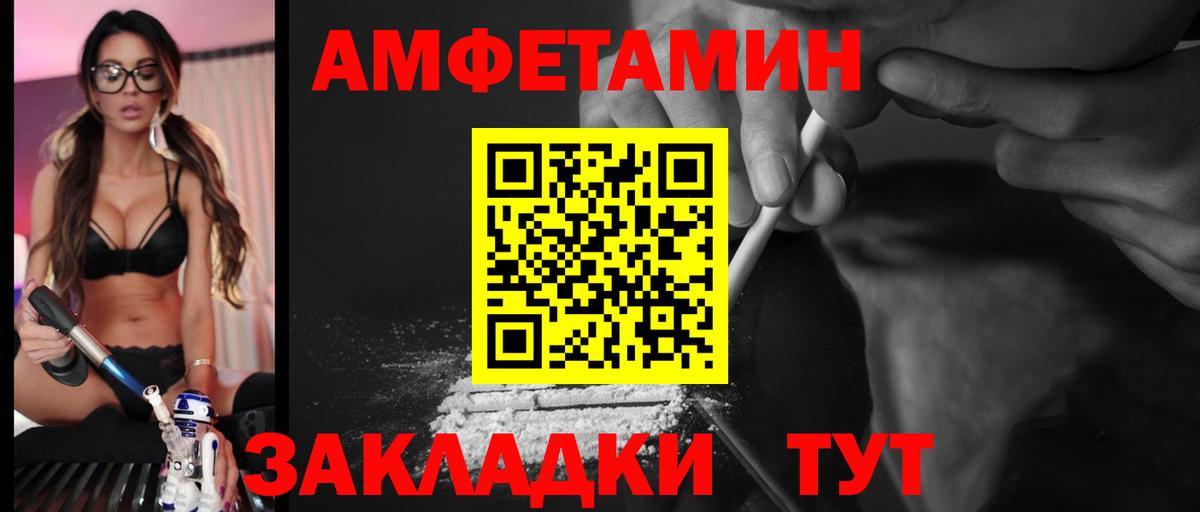Меф   Канабис  Где найти наркотики?  Cocaine  ГАШ  Лсд 25  Черняховск  A-PVP СК кристаллы  Вход с VPN 