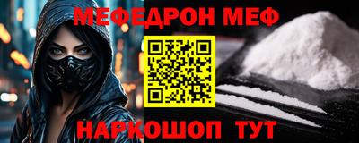 спайс Малгобек