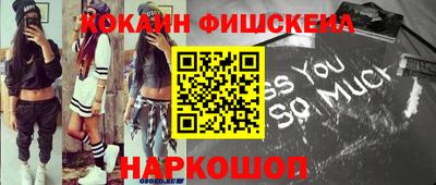 соль курить ск Моздок