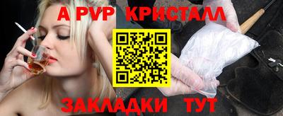 гашишное масло Малоярославец