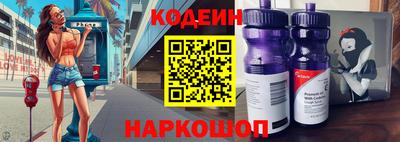 кокаин премиум Можга