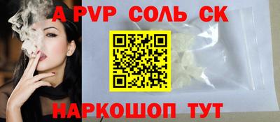 прущая мука Можайск