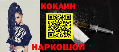 спайс Малгобек