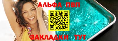 гашишное масло Малоярославец