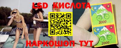 соль курить ск Моздок