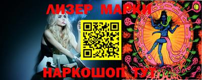спайс Малгобек