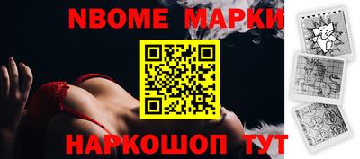 экстази Мариинск