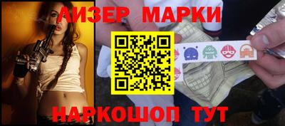 спайс Малгобек