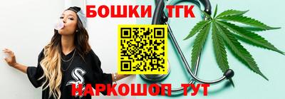 гашишное масло Малоярославец