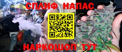 спайс Малгобек