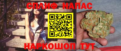 гашишное масло Малоярославец