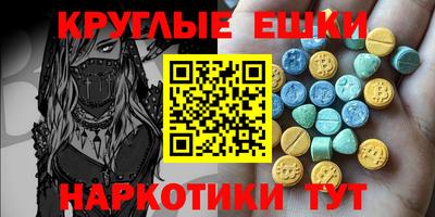 спайс Малгобек