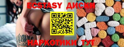 гашишное масло Малоярославец
