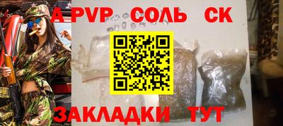 кокаин премиум Можга