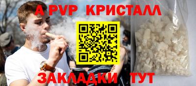 кокаин премиум Можга