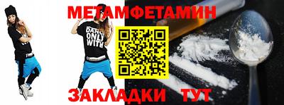 экстази Мариинск