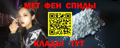 кокаин премиум Можга