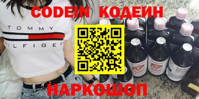 гашишное масло Малоярославец