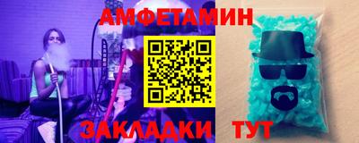 прущая мука Можайск