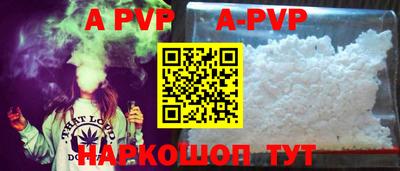 гашишное масло Малоярославец