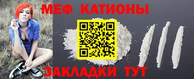 спайс Малгобек