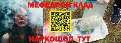 спайс Малгобек