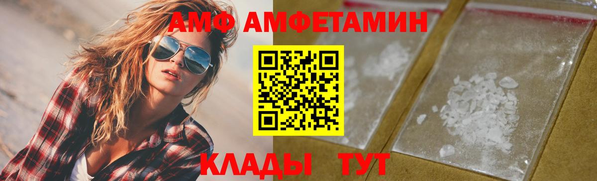 Первитин винт  Вход с VPN  Первитин винт  Черняховск 