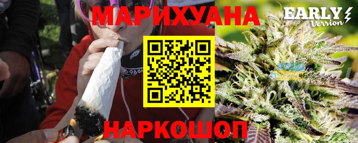 Черняховск  Каннабис марихуана  Вход с VPN  Бошки марихуана MAZAR 